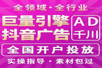 某企业SEM广告投放的转化率提升秘诀
