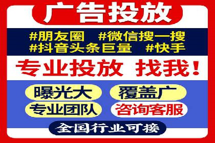 竞价端口开户在移动广告中的应用